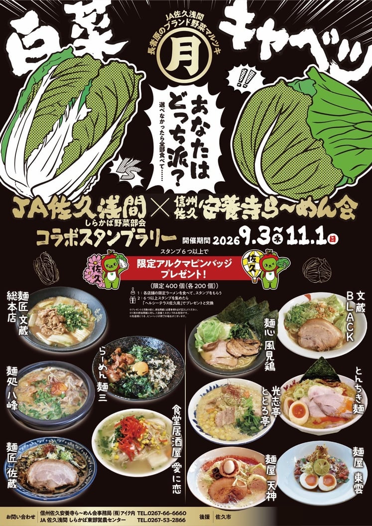 どっち派