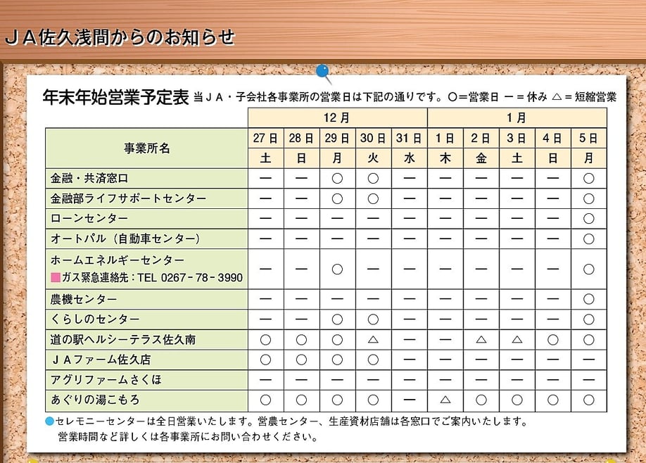 インフォ_page-0001
