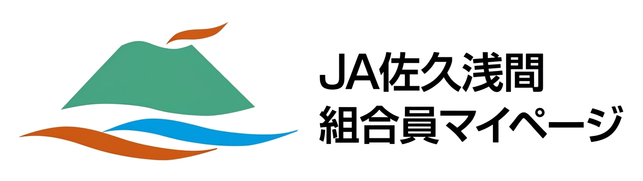 組合員マイページロゴ(ヘッダ)その2