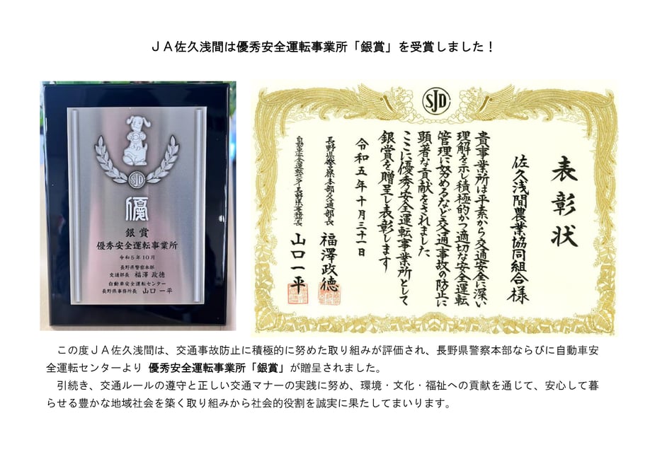 銀賞(HP)_page-0001
