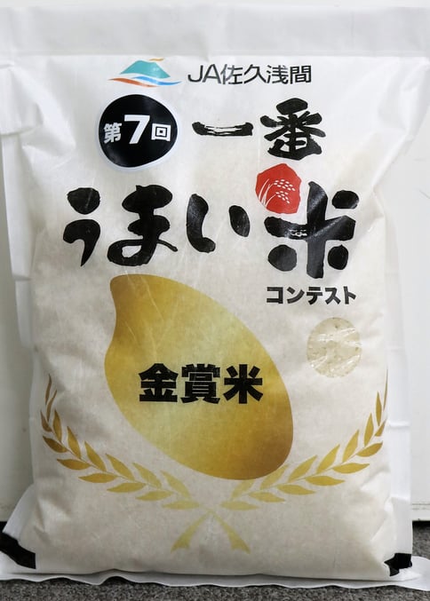 12.19 うまい米販売_9753