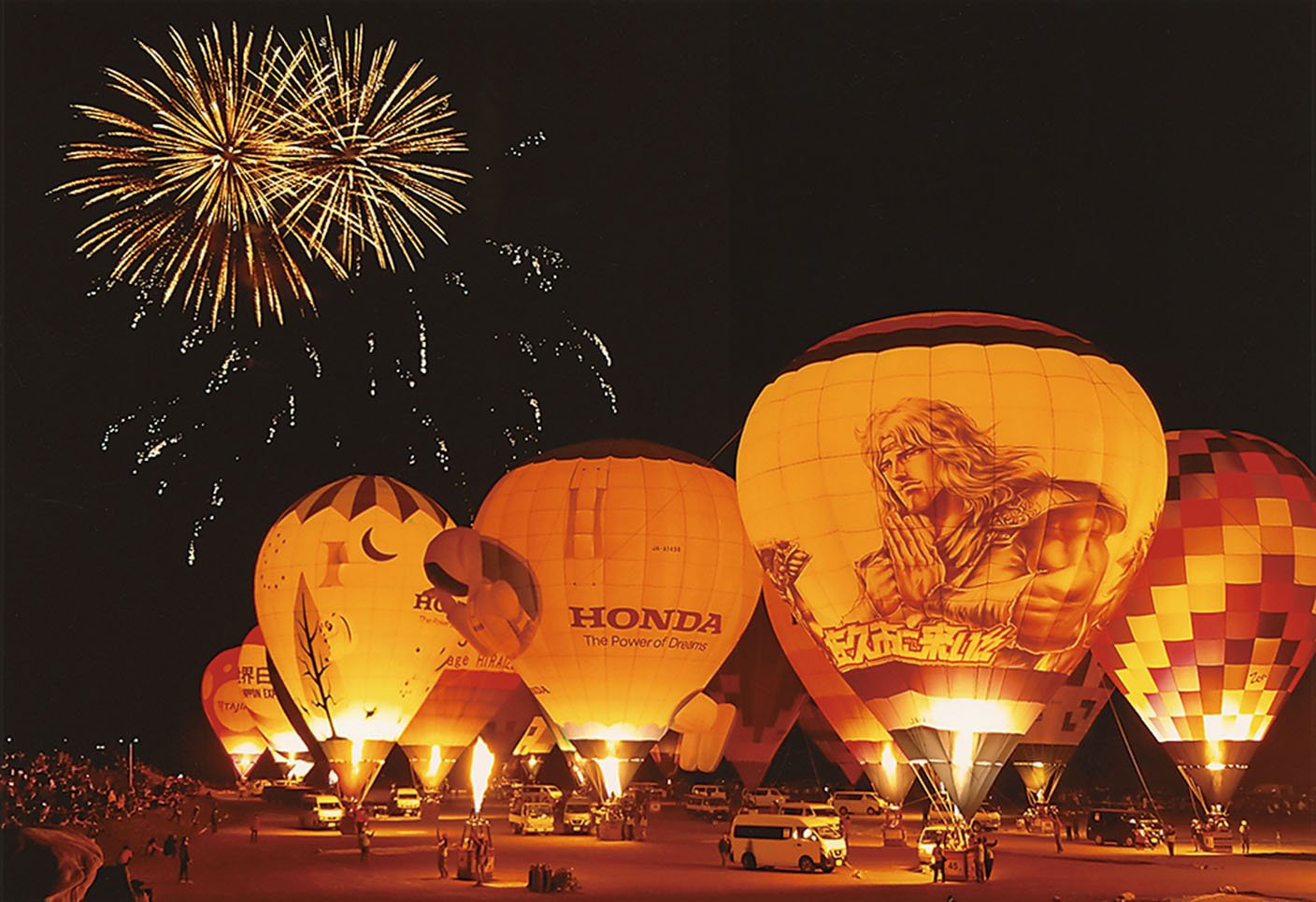 20-37夜空の競演