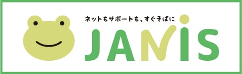 JANIS_logo_banner26_ja_w228h70