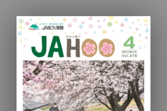 img_jahoo